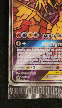 2019 Pokemon Moltres Zapdos Articuno GX #SM210 Stained Glass Promo Sealed - Image 5