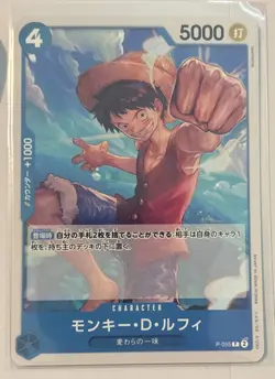 Monkey D. Luffy P-055 P - Promotion Pack Vol.4 ONE PIECE Card Game US Seller - Image 1