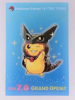 Rayquaza Poncho Pikachu - Pokemon Center Skytree Town Clear Card From Japan - Image 1