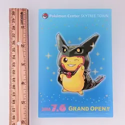 Rayquaza Poncho Pikachu - Pokemon Center Skytree Town Clear Card From Japan - Image 2