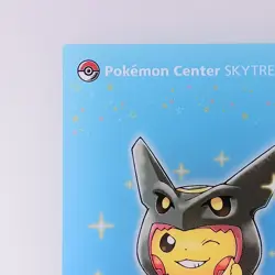 Rayquaza Poncho Pikachu - Pokemon Center Skytree Town Clear Card From Japan - Image 3