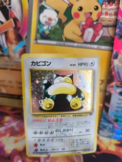 Pokemon Karte Card Relaxo Snorlax Jungle Dschungel 1997 Holo Wotc japanese Exc - Image 1