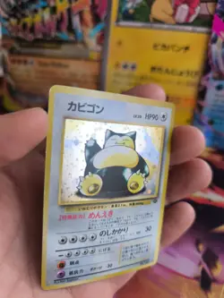 Pokemon Karte Card Relaxo Snorlax Jungle Dschungel 1997 Holo Wotc japanese Exc - Image 2