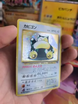 Pokemon Karte Card Relaxo Snorlax Jungle Dschungel 1997 Holo Wotc japanese Exc - Image 3