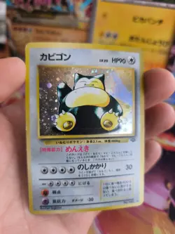 Pokemon Karte Card Relaxo Snorlax Jungle Dschungel 1997 Holo Wotc japanese Exc - Image 4