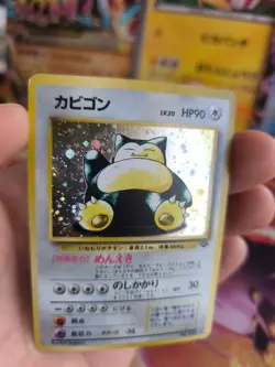 Pokemon Karte Card Relaxo Snorlax Jungle Dschungel 1997 Holo Wotc japanese Exc - Image 5