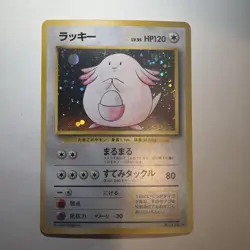 Pokemon Card Japanese【Chansey】No.113 Base Set Holo Rare Old Back Nintendo - Image 1