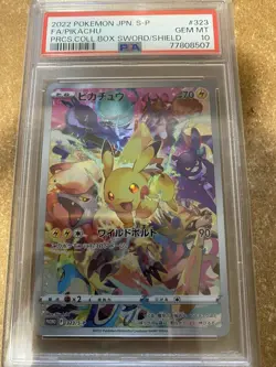 [PSA 10] Pokemon Card - Precious Collection Pikachu Promo 323-s-p - Image 1