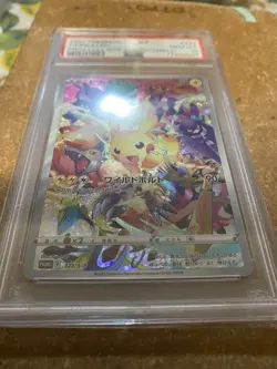 [PSA 10] Pokemon Card - Precious Collection Pikachu Promo 323-s-p - Image 2