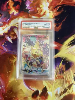 [PSA 10] Pokemon Card - Precious Collection Pikachu Promo 323-s-p - Image 4