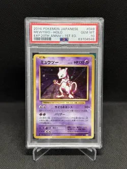 2016 POKEMON JPN EXPANSION 20TH ANV 1ST ED #049 MEWTWO-HOLO PSA 10 - Image 1