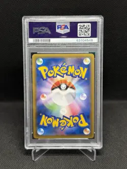 2016 POKEMON JPN EXPANSION 20TH ANV 1ST ED #049 MEWTWO-HOLO PSA 10 - Image 2