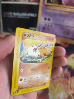 Pokemon Karte Card Tragosso Cubone Expedition Expansion Base Wotc japanese NM+ - Image 3