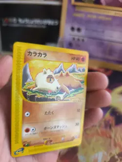 Pokemon Karte Card Tragosso Cubone Expedition Expansion Base Wotc japanese NM+ - Image 4