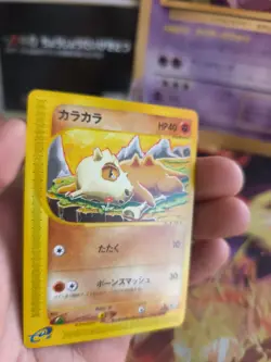 Pokemon Karte Card Tragosso Cubone Expedition Expansion Base Wotc japanese NM+ - Image 5