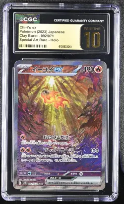 Chi-yu EX 092/071 Special Art Rare Holo Pokemon Japanese CGC 10 Pristine - Image 1