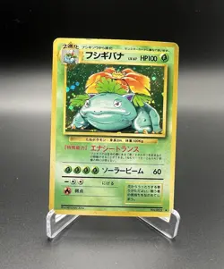 Pokemon TCG Venusaur No. 003 Base Set Japanese Edition Holo Rare 1996 NM - Image 1