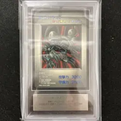 Yu-Gi-Oh! ARS10 BD Dragon Game Boy Duel Monsters 【U.S./DDP】 - Image 2