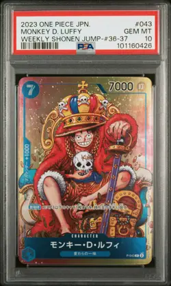 2023 ONE PIECE JPN PROMOS WEEKLY SHONEN JUMP-ISSUE 36-37 MONKEY D. LUFFY PSA 10 - Image 1