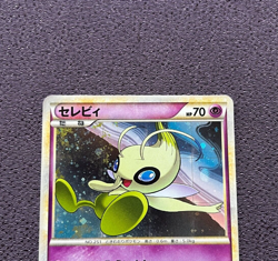 Celebi Pokemon Card 1st Edition 2010 Japanese Holo 037/080 Nintendo NM - Image 2