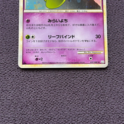 Celebi Pokemon Card 1st Edition 2010 Japanese Holo 037/080 Nintendo NM - Image 3