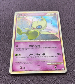 Celebi Pokemon Card 1st Edition 2010 Japanese Holo 037/080 Nintendo NM - Image 4