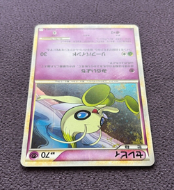 Celebi Pokemon Card 1st Edition 2010 Japanese Holo 037/080 Nintendo NM - Image 5
