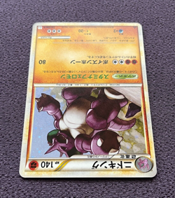 Nidoking Pokemon Card 2010 Japanese Holo 041/080 Nintendo N-NM - Image 5