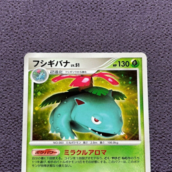 Venusaur Pokemon Card LV.51 2007 Japanese Holo DPBP#003 NM - Image 2