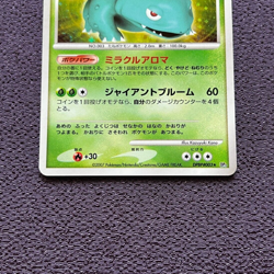 Venusaur Pokemon Card LV.51 2007 Japanese Holo DPBP#003 NM - Image 3