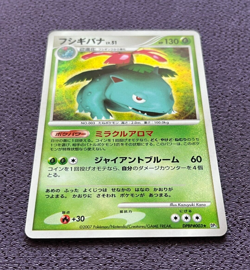 Venusaur Pokemon Card LV.51 2007 Japanese Holo DPBP#003 NM - Image 4