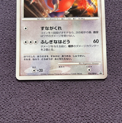 Gabite Pokemon Card Autumn Battle Road Promo 2008 Japanese Holo 103/DP-P N-NM - Image 3