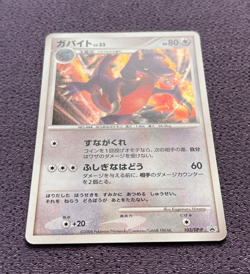 Gabite Pokemon Card Autumn Battle Road Promo 2008 Japanese Holo 103/DP-P N-NM - Image 4