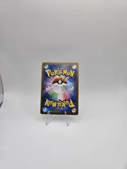 Ivysaur 167/165 Sv2a: Pokemon Card 151 Holo (Japanese) - Image 2