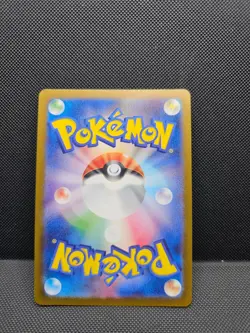 Zapdos ex 194/165 Sv2a: Pokemon Card 151 Holo (Japanese) - Image 2