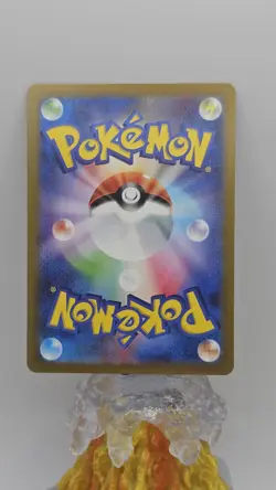 Wigglytuff ex 189/165 Sv2a: Pokemon Card 151 Holo (Japanese) - Image 4