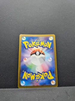 Jynx ex 193/165 Sv2a: Pokemon Card 151 Holo (Japanese) - Image 2