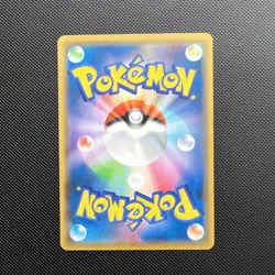 Pikachu 367/SM-P Mewtwo Strikes Back PROMO Pokemon Card Japanese NM-MINT - Image 2