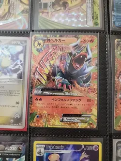 M Houndoom EX Pokemon Card Japanese 010/059 Red Flash XY8 1st Ed - Image 1