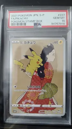 PSA 10 Pikachu 227/S-P Stamp Box Promo 2021 GEM MT Japanese Pokemon Card - Image 1