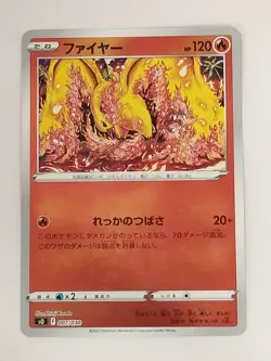Moltres 007/030 Reverse Holo Japanese Pokemon Card T0507 - Image 1