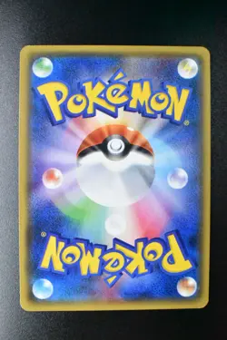 Lillie 080/SM-P Lillie & Cosmog Special Box Promo 2017 Japanese Pokemon Card - Image 5