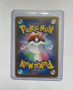 Pokemon TCG Blastoise EX SAR 202/165 Japanese 151 Card, Near Mint Condition - Image 2