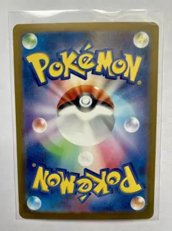 Pokemon TCG Blastoise EX SAR 202/165 Japanese 151 Card, Near Mint Condition - Image 4