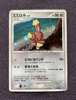 Buneary Pokemon Card ULTRA RARE 2008 Japanese Promo Holo 115/DP-P Nintendo N-NM - Image 1
