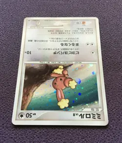 Buneary Pokemon Card ULTRA RARE 2008 Japanese Promo Holo 115/DP-P Nintendo N-NM - Image 5