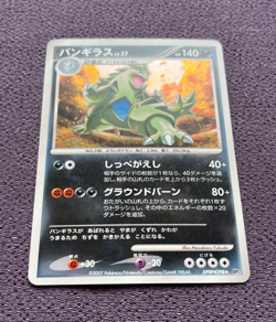 Tyranitar Pokemon Card 2007 Japanese Holo DPBP#298 Nintendo NM - Image 4