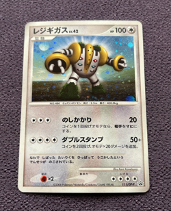 Regigiga Pokemon Card 2008 Japanese Collection Challenge Holo Promo 111/DP-P NM - Image 1