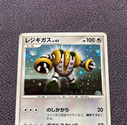Regigiga Pokemon Card 2008 Japanese Collection Challenge Holo Promo 111/DP-P NM - Image 2