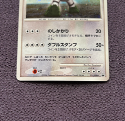 Regigiga Pokemon Card 2008 Japanese Collection Challenge Holo Promo 111/DP-P NM - Image 3